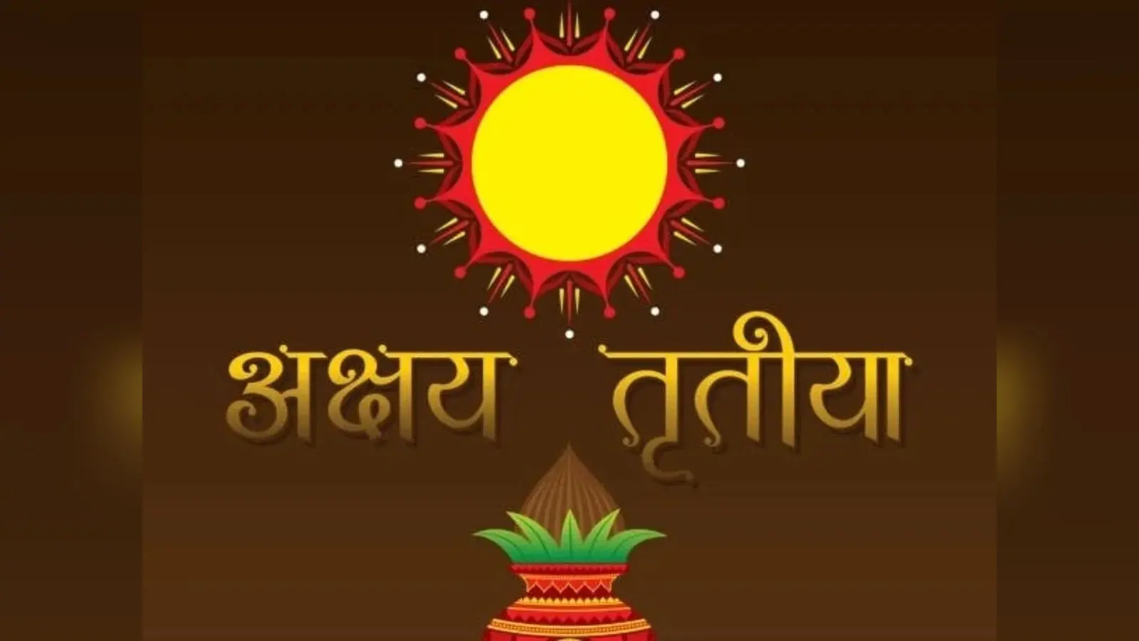 Akshaya Tritiya 2025: अक्षय तृतीया पर न केवल सोना बल्कि इन चीजों को खरीदना भी होता है बेहद शुभ