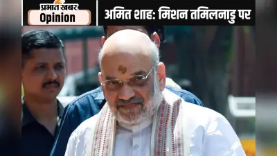 अन्नाद्रमुक के साथ आने से एनडीए हुआ मजबूत
