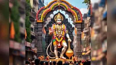 Hanuman Jayanti 2025 Best Wishes: सदा संकटों से रक्षा करें… हनुमान जयंती पर यहां से भेजें बधाई संदेश