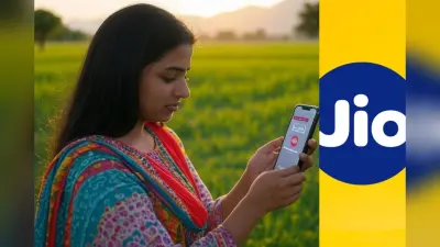 Jio ₹1049 Plan: 2GB डाटा, फ्री OTT, 84 दिनों की वैलिडिटी, जानिए पूरे बेनिफिट्स