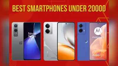 20 हजार के अंदर मिलते हैं इन 5 फोन्स में लाखों रुपये वाले फीचर्स, Realme, Moto जैसे ब्रांड्स हैं शामिल