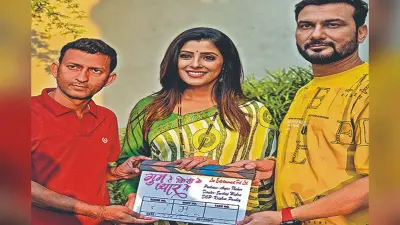 Bhojpuri Film: ‘गुम है किसी के प्यार में’ की शूटिंग कुशीनगर में शुरू