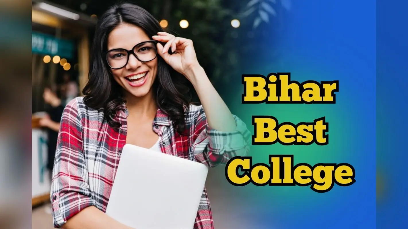 Bihar Best College: JEE का झंझट खत्म, बिहार के इस कॉलेज में डायरेक्ट एडमिशन, प्लेसमेंट लाखों में