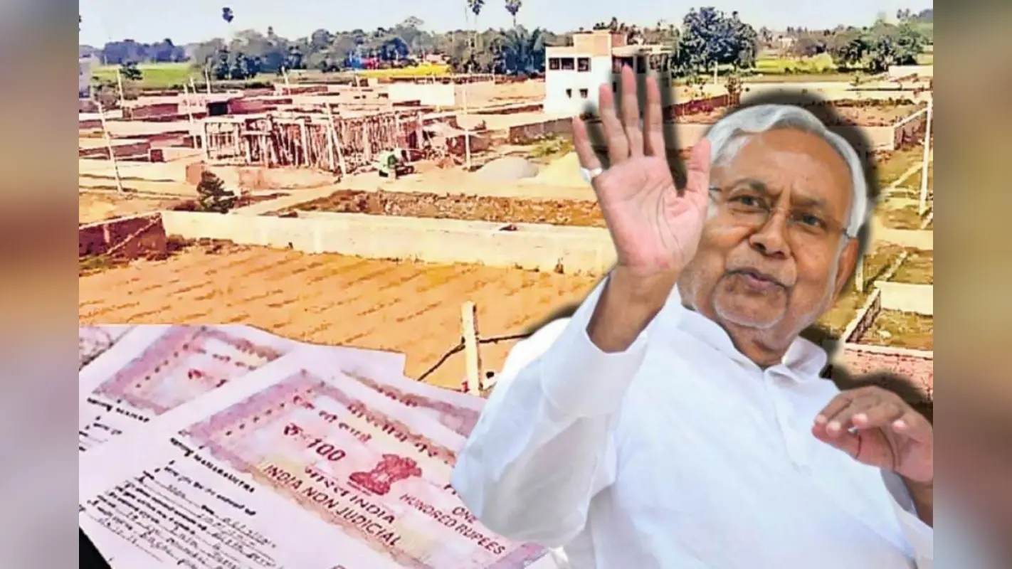 Bihar Land: अपार्टमेंट रजिस्ट्री का बदला नियम, अब नहीं होगी फ्लैट की जमाबंदी