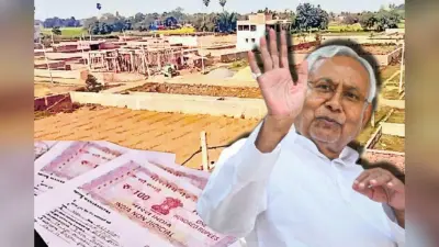 Bihar Land: अपार्टमेंट रजिस्ट्री का बदला नियम, अब नहीं होगी फ्लैट की जमाबंदी