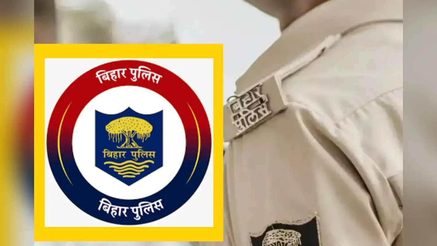 Bihar में एक साथ 98 पुलिस पदाधिकारियों पर गिरी गाज! एसपी ने रोका वेतन
