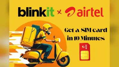 अब घर बैठे Blinkit से आर्डर कर सकेंगे Airtel सिम कार्ड, दिल्ली, कोलकाता समेत इन शहरों में सेवा हुई शुरू