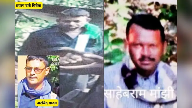 Video : बोकारो में भीषण मुठभेड़ में एक करोड़ के इनामी प्रयाग उर्फ विवेक समेत 8 नक्सली ढेर