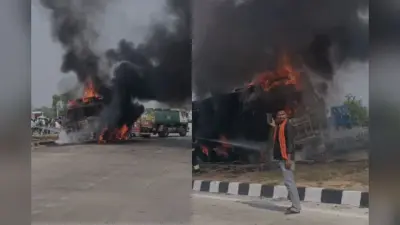 VIDEO: पटना-बक्सर NH पर ट्रक में लगी भीषण आग, मालिक को आया हार्ट अटैक, मंजर देख सहमे लोग