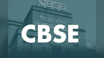 CBSE 10th Board Result 2025: सीबीएसई 10वीं का रिजल्ट जल्द होगा जारी, डिजिलाॅकर और उमंग ऐप से ऐसे करें चेक