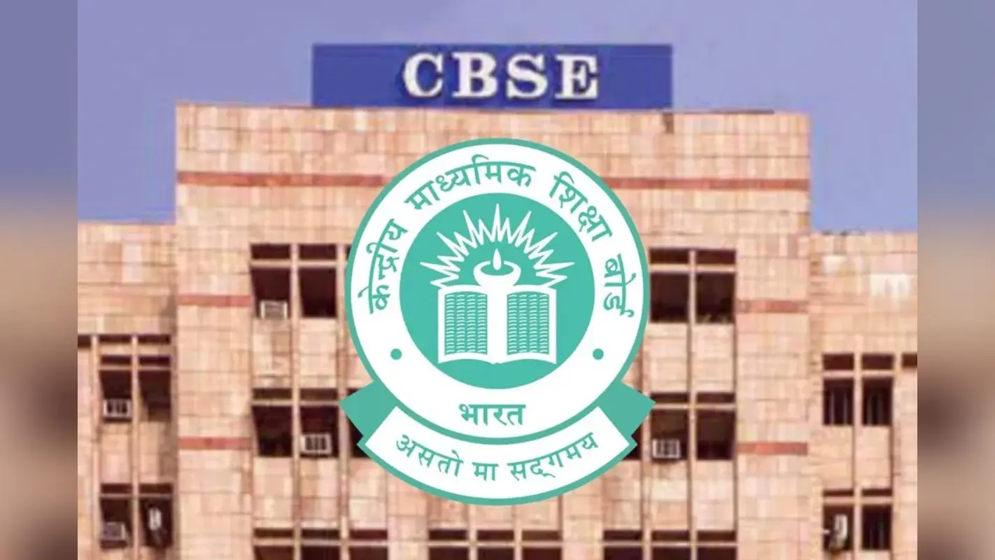 CBSE Board Result 2025: बिग अपडेट! इस दिन जारी हो सकता है सीबीएसई 10वीं-12वीं का रिजल्ट, ऐसे करें चेक