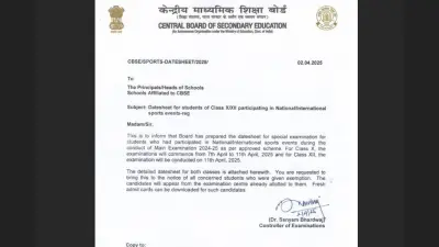CBSE Exam 2025: सीबीएसई ने इन स्टूडेंट्स के लिए जारी की 10वीं-12वीं की नई डेटशीट, देख लें परीक्षाओं की तारीख