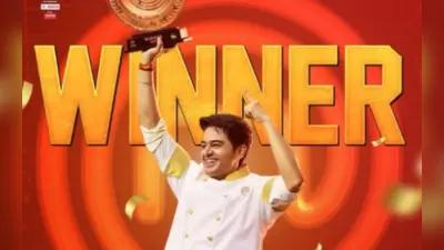 Celebrity MasterChef Winner: गौरव खन्ना ने सेलिब्रिटी मास्टरशेफ जीतने पर दी प्रतिक्रिया, कहा- जिसे कभी मिसफिट कहा गया हो…