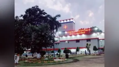 Health: धनबाद के सेंट्रल मेडिकल हॉस्पिटल में मेडिकल कोर्स का हुआ विस्तार