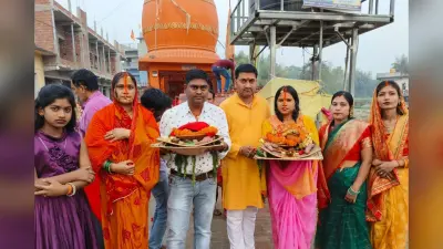 Chaiti Chhath Puja 2025: उदीयमान सूर्य को अर्घ के साथ महापर्व छठ संपन्न, घाटों पर उमड़े श्रद्धालु