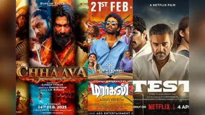 Trending on Netflix: विक्की कौशल की ‘छावा’ और नयनतारा की ‘टेस्ट’ के साथ, देखें ये 5 धमाकेदार फिल्में