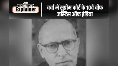 CJI Kailashnath Vanchu: बिना लॉ की डिग्री के बने चीफ जस्टिस ऑफ इंडिया, जानें कैसे हुई तैनाती