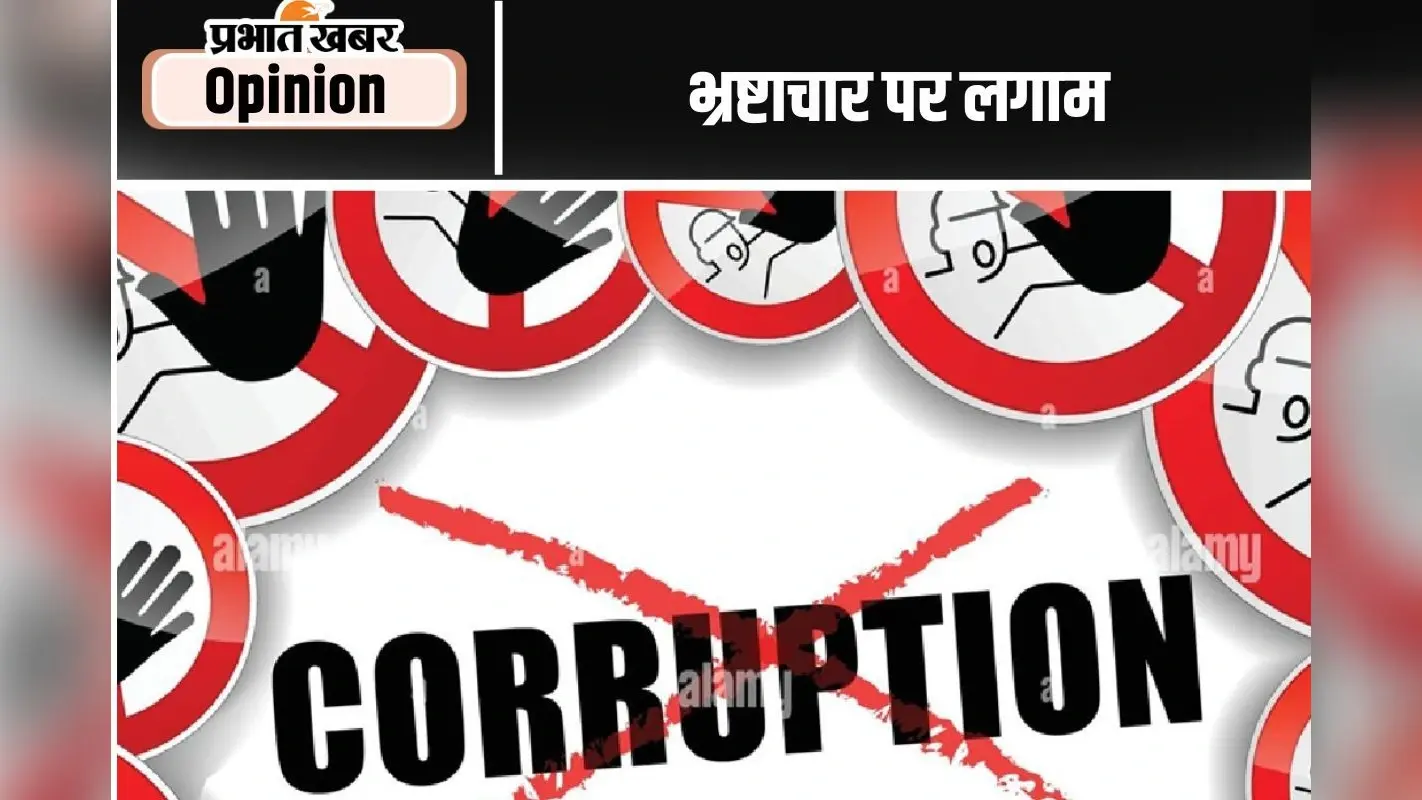 Viral Videos: बिहार में वायरल वीडियो के आधार पर अब नपेंगे अधिकारी, भ्रष्टाचार पर सख्त हुई नीतीश सरकार