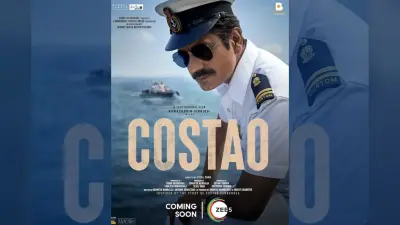 Costao on OTT: नवाज़ुद्दीन सिद्दीकी की हाई-ऑक्टेन ड्रामा अब ओटीटी पर, जानिए कहां देखें