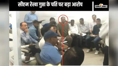 Delhi Govt : रेखा गुप्ता के पति चला रहे हैं दिल्ली में सरकार! तस्वीर शेयर करके आतिशी ने घेरा