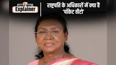 सुप्रीम कोर्ट के जजमेंट के बाद क्या राष्ट्रपति 3 महीने के अंदर किसी बिल को पास करने के लिए बाध्य होंगे?