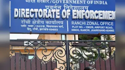 रांची में ईडी कार्यालय के बाहर कांग्रेस का विरोध प्रदर्शन, सोनिया और राहुल गांधी से जुड़ा है मामला