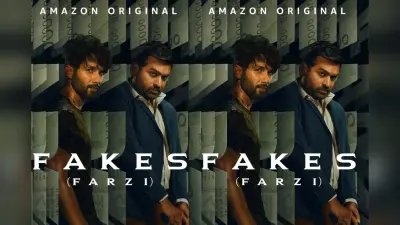 Farzi 2: कब शुरू होगी शाहिद कपूर और विजय सेतुपति की फर्जी 2 की शूटिंग? जानिए पूरी डिटेल्स