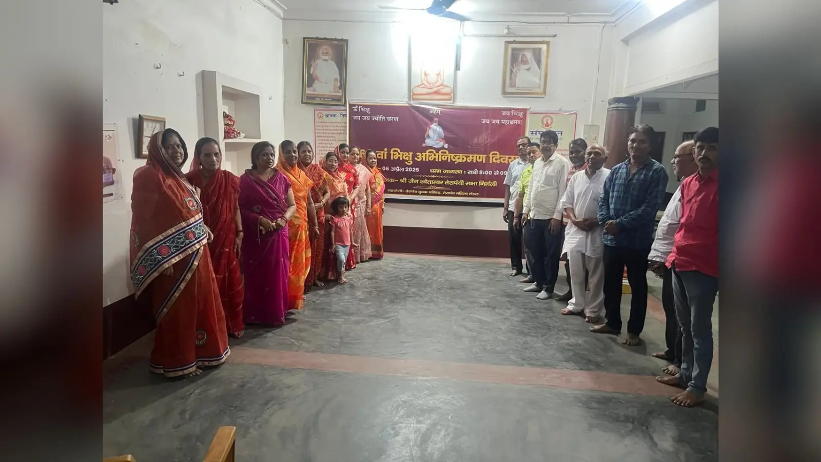 आचार्य भिक्षु का मनाया गया 266वां अभिनिष्क्रमण दिवस