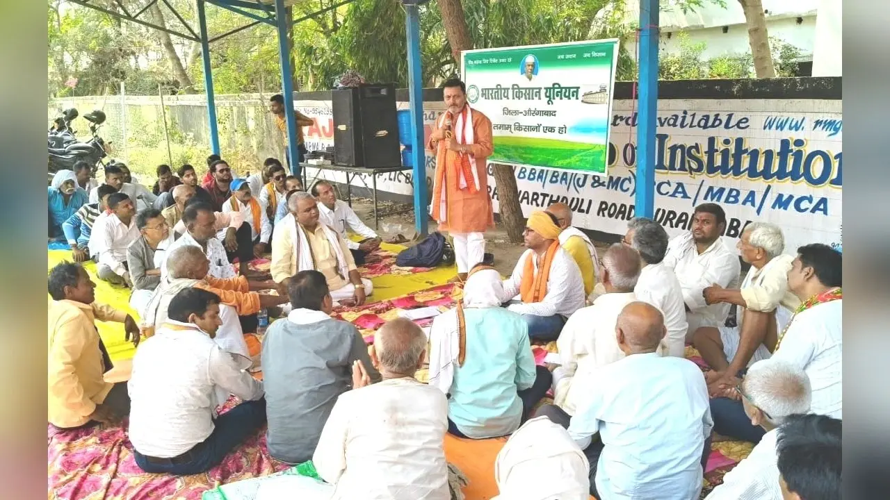 Aurangabad News : भूमि के मुआवजे के लिए किसानों ने अंचल कार्यालय पर दिया धरना
