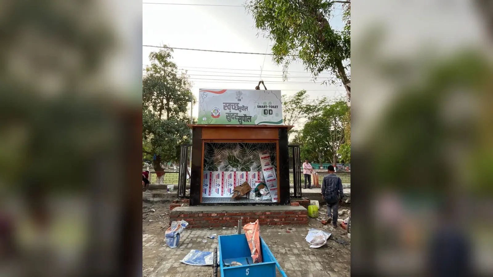 शहर में लगेगा स्मार्ट टॉयलेट, पहले चरण में पांच स्थानों पर हो रहा निर्माण