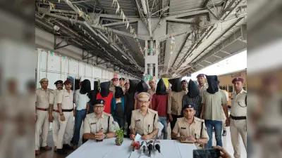 Patna news : बुद्ध पूर्णिमा ट्रेन की चेन पुलिंग कर शराब की तस्करी करने वाले नौ तस्कर गिरफ्तार