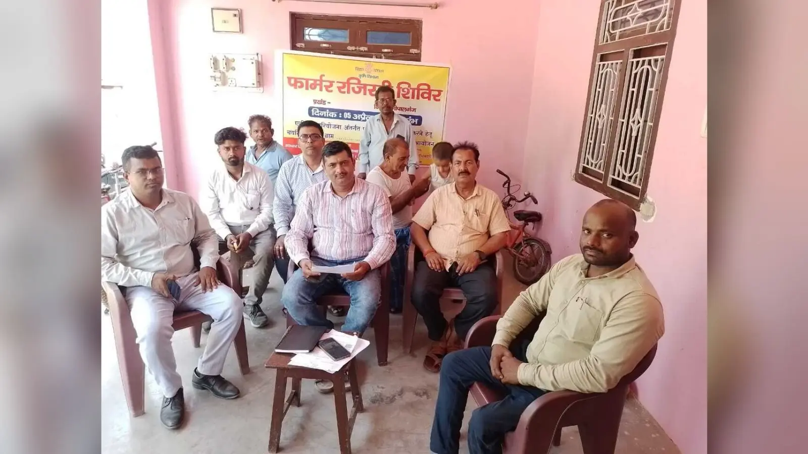 थावे की दो पंचायतों में प्रधानमंत्री निधि सम्मान योजना के लिए फार्मर रजिस्ट्री शिविर लगा