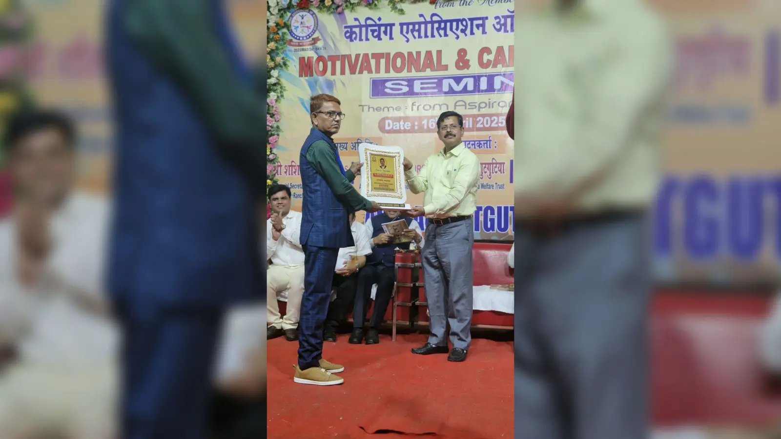 एकाग्रता बनाकर अपने लक्ष्य को कर सकते हैं प्राप्त : शिक्षाविद्