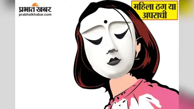 महिला को जानकारी नहीं, अज्ञात ने ले लिया एक लाख रुपये का लोन