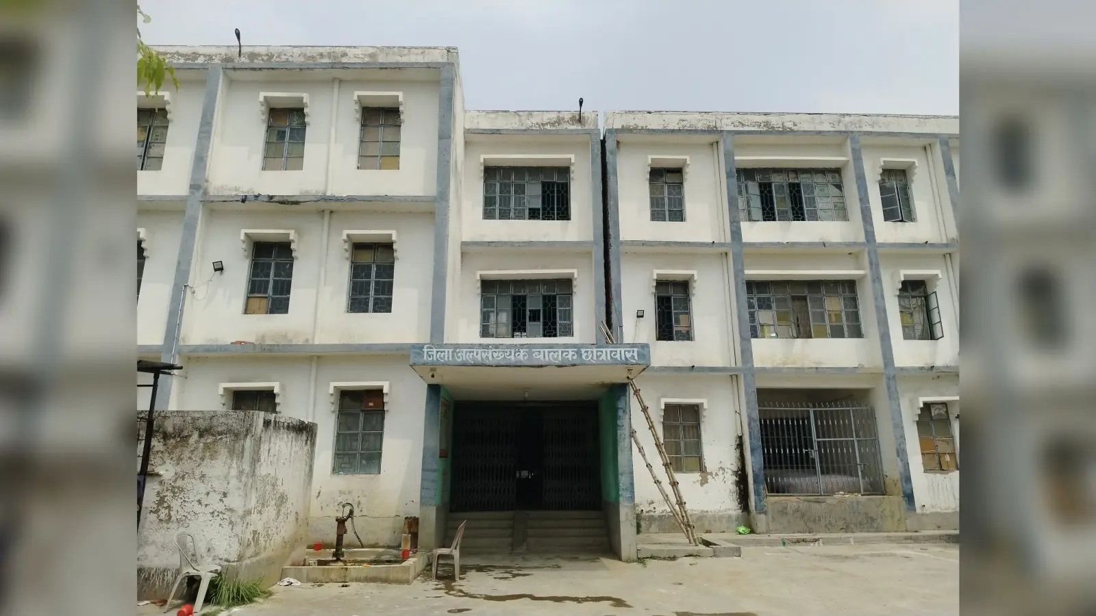 अल्पसंख्यक छात्रावास में रहने वाले छात्रों को नहीं मिल रहा है अनाज