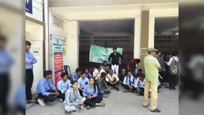 कॉलेज में सुविधा की मांग को लेकर छात्रों का धरना-प्रदर्शन