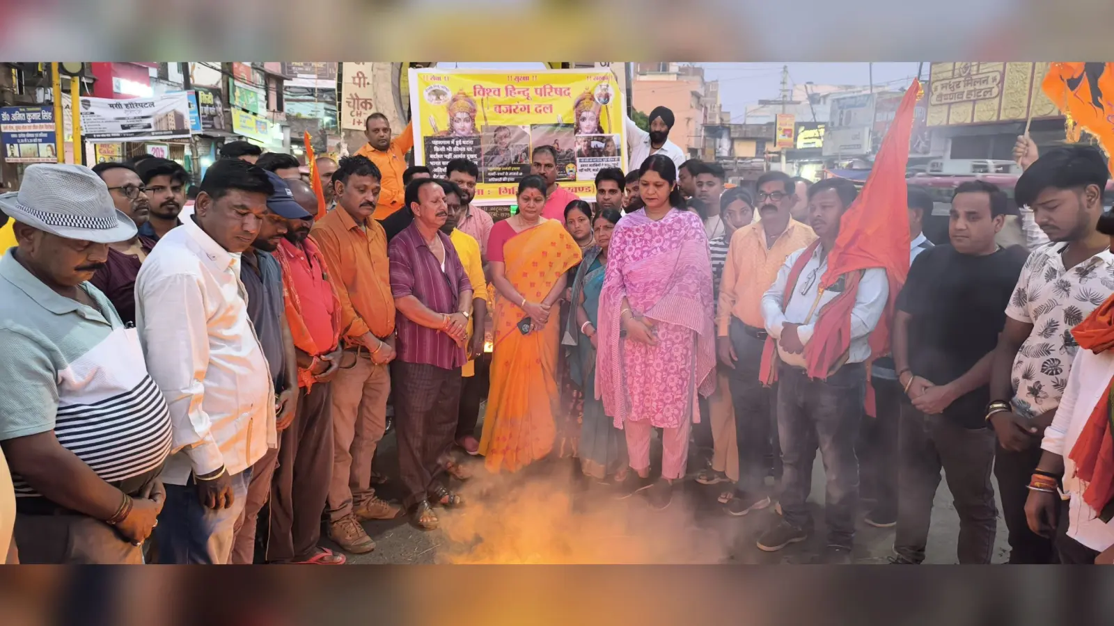 Giridih News :पाकिस्तान का झंडा जलाकर जताया विरोध