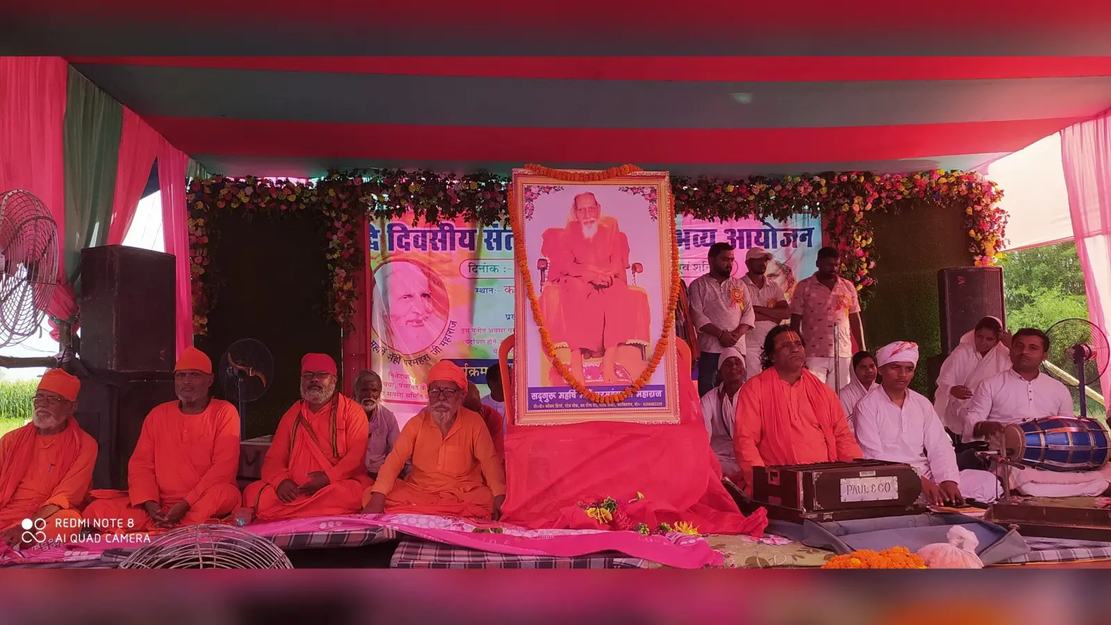 जीवन को सार्थक बनाने के लिए भक्ति जरूरी: स्वामी पलटू दास महाराज जी
