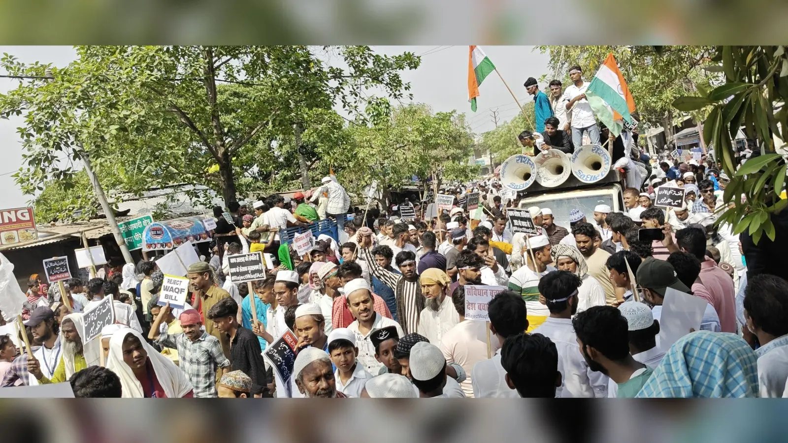 Madhubani News : अकलियत व कांग्रेस कार्यकर्ताओं ने वक्फ बिल का किया विरोध