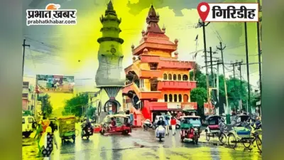 बेंगाबाद में जयराम महतो का जोरदार स्वागत, बोले- जनता के मुद्दों को लेकर संघर्ष जारी रखें कार्यकर्ता