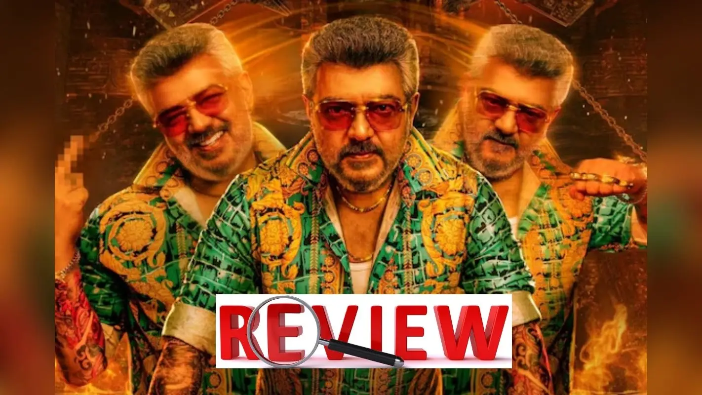 Good Bad Ugly Review: सनी देओल की जाट को टक्कर देने में कामयाब हुई गुड बैड अग्ली, थियेटर जाने से पहले पढ़ें रिव्यू