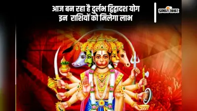कब मनाई जाएगी हनुमान जयंती, यहां देखें शुभ मुहूर्त और पूजा विधि