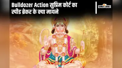 बजरंगबली की कृपा चाहिए? हनुमान जयंती पर करें ये काम