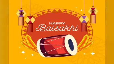 Happy Baisakhi 2025: बैसाखी पर आज यहां से भेजें लख-लख बधाइयां