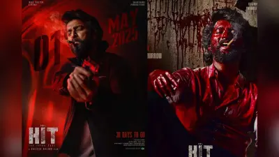Hit 3 Trailor Out: रणबीर कपूर के बाद वायलेंट अवतार में दिखेंगे नानी, ‘अर्जुन सरकार’ बन कर अपराधियों का करेंगे खात्मा
