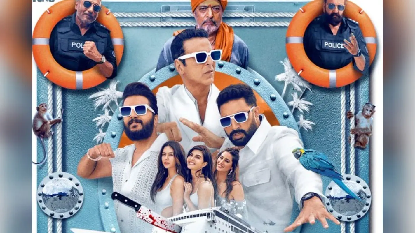 Housefull 5 Teaser Review: अक्षय कुमार की कॉमेडी हाउसफुल फ्लॉप हुई या हिट, टीजर देख क्या बोली पब्लिक