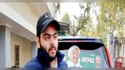 UP News: जेल में बंद माफिया अतीक के बेटे ने की जेल में LED TV की डिमांड, इनकार के बाद अब कोर्ट में दाखिल की अर्जी