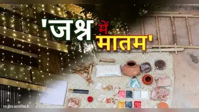 चल रही थी बारात स्वागत की तैयारी,बारात आने से पहले छह लोगों की आई मौत की खबर…
