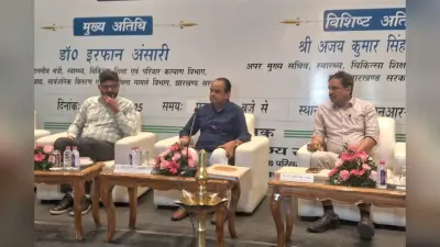 झारखंड में बेस्ट डॉक्टरों की होगी नियुक्ति, RIMS में AI से होगा इलाज, प्राइवेट हॉस्पिटल्स पर क्या बोले मंत्री इरफान अंसारी?