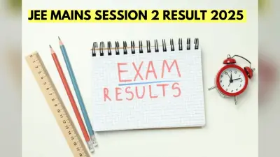 JEE Mains Result 2025: जेईई मेंस का रिजल्ट कल, जानें कितने बजे एक्टिव होगा आंसर की का लिंक